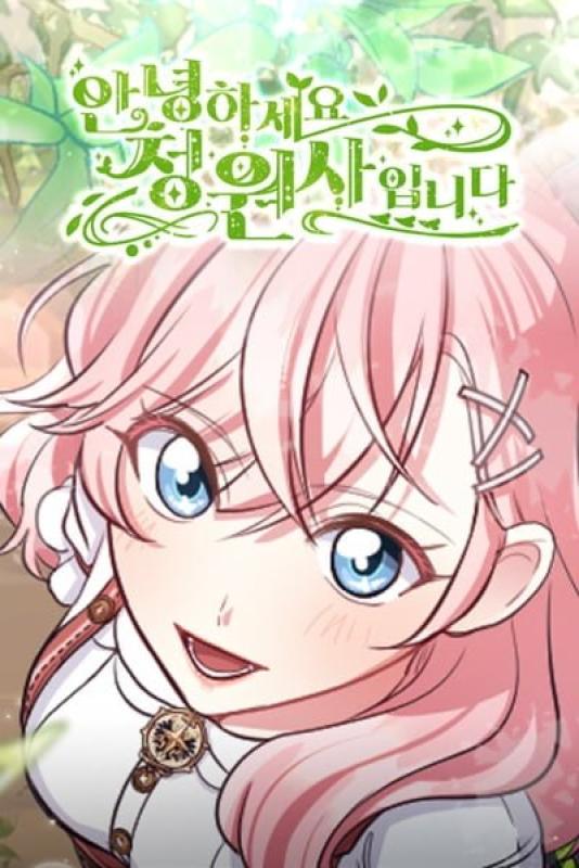 Welcome to Sylvia’s Garden