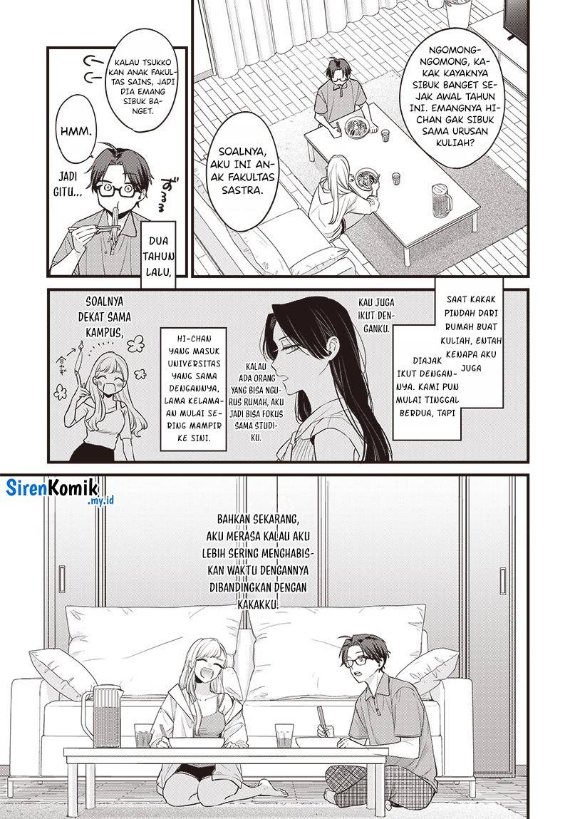 Ane no Tomodachi Chapter 001