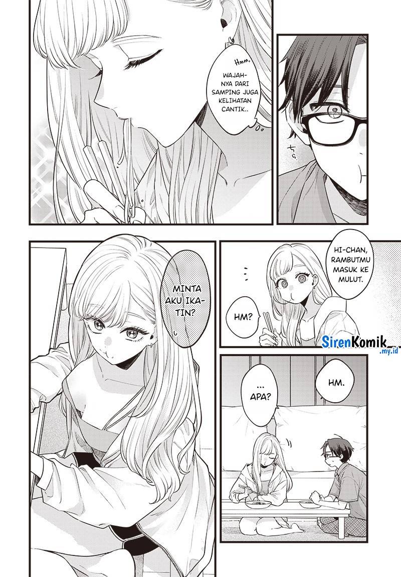 Ane no Tomodachi Chapter 001