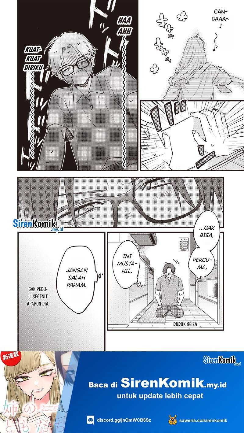 Ane no Tomodachi Chapter 001