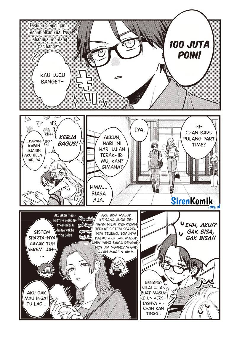 Ane no Tomodachi Chapter 001