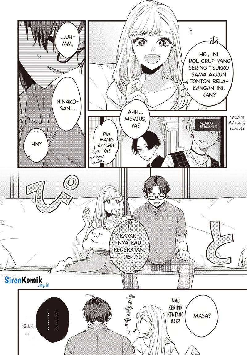 Ane no Tomodachi Chapter 001