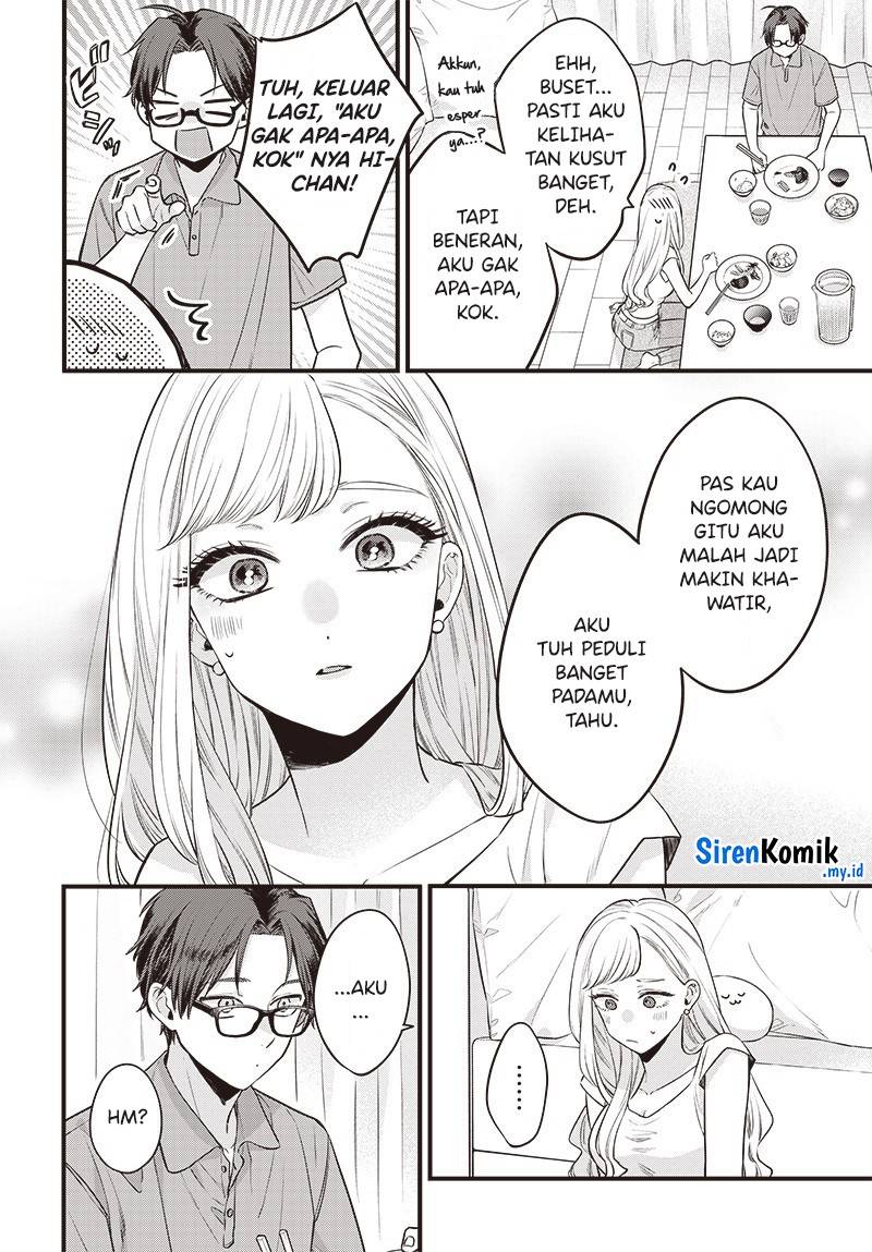 Ane no Tomodachi Chapter 001