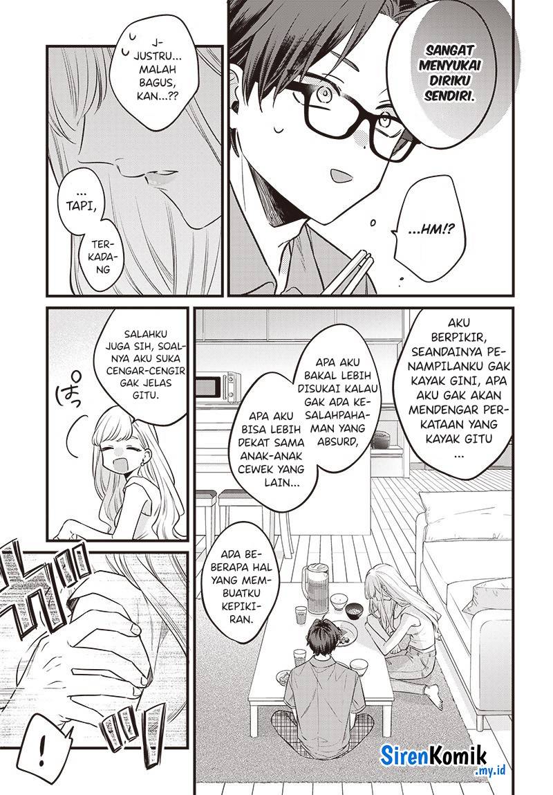 Ane no Tomodachi Chapter 001