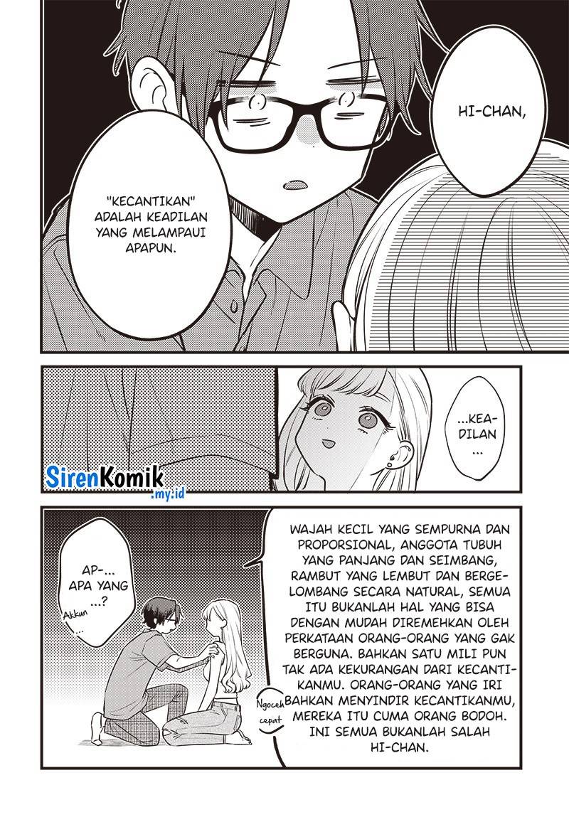 Ane no Tomodachi Chapter 001