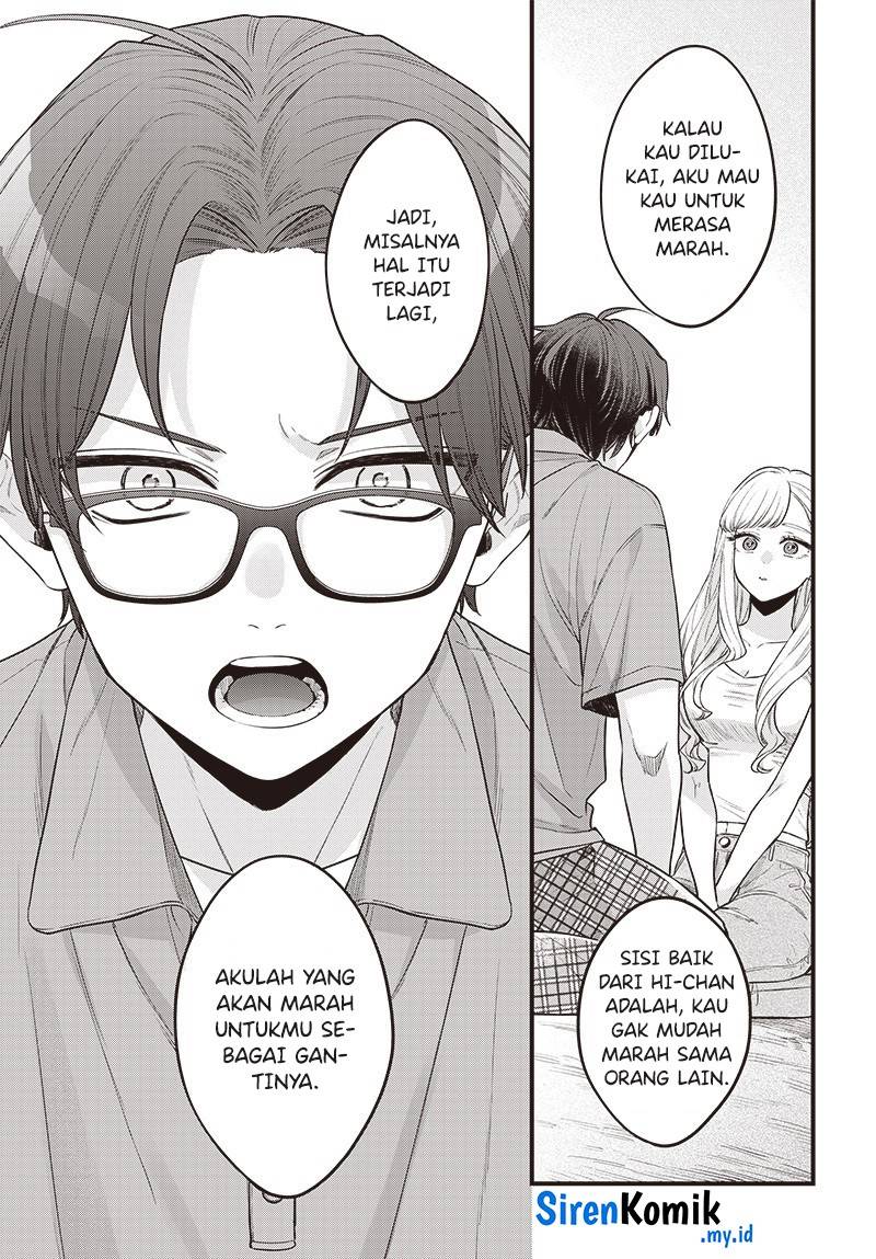 Ane no Tomodachi Chapter 001