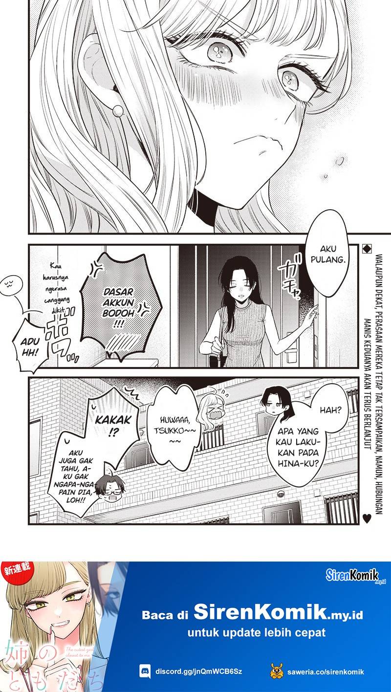 Ane no Tomodachi Chapter 001