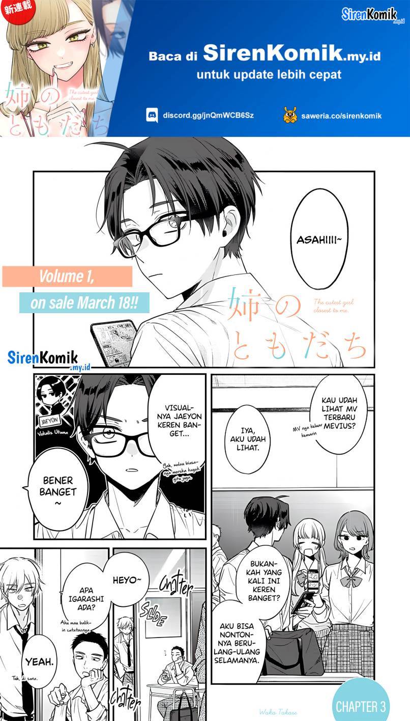 Ane no Tomodachi Chapter 003