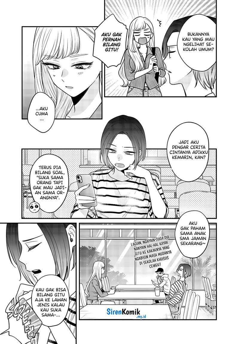 Ane no Tomodachi Chapter 003