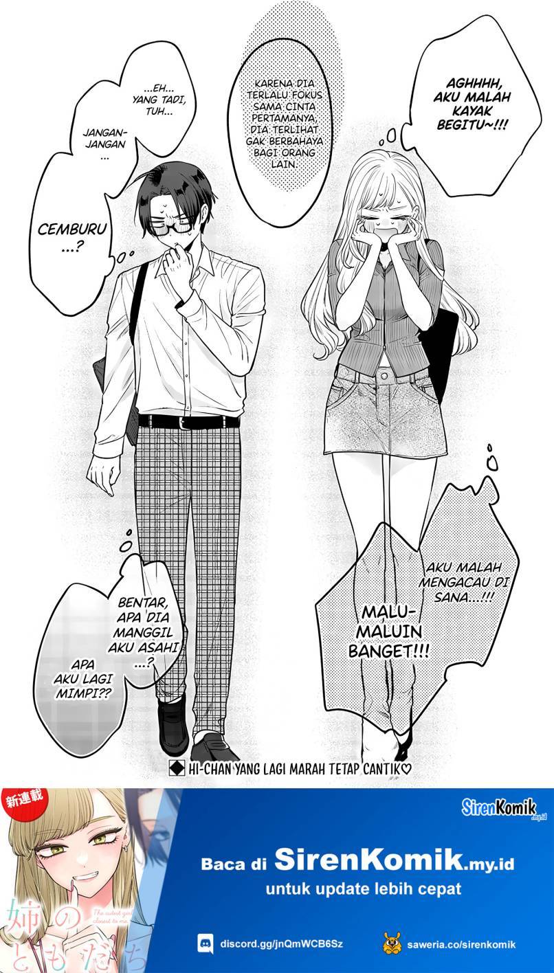 Ane no Tomodachi Chapter 003