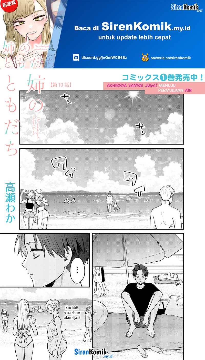 Ane no Tomodachi Chapter 010