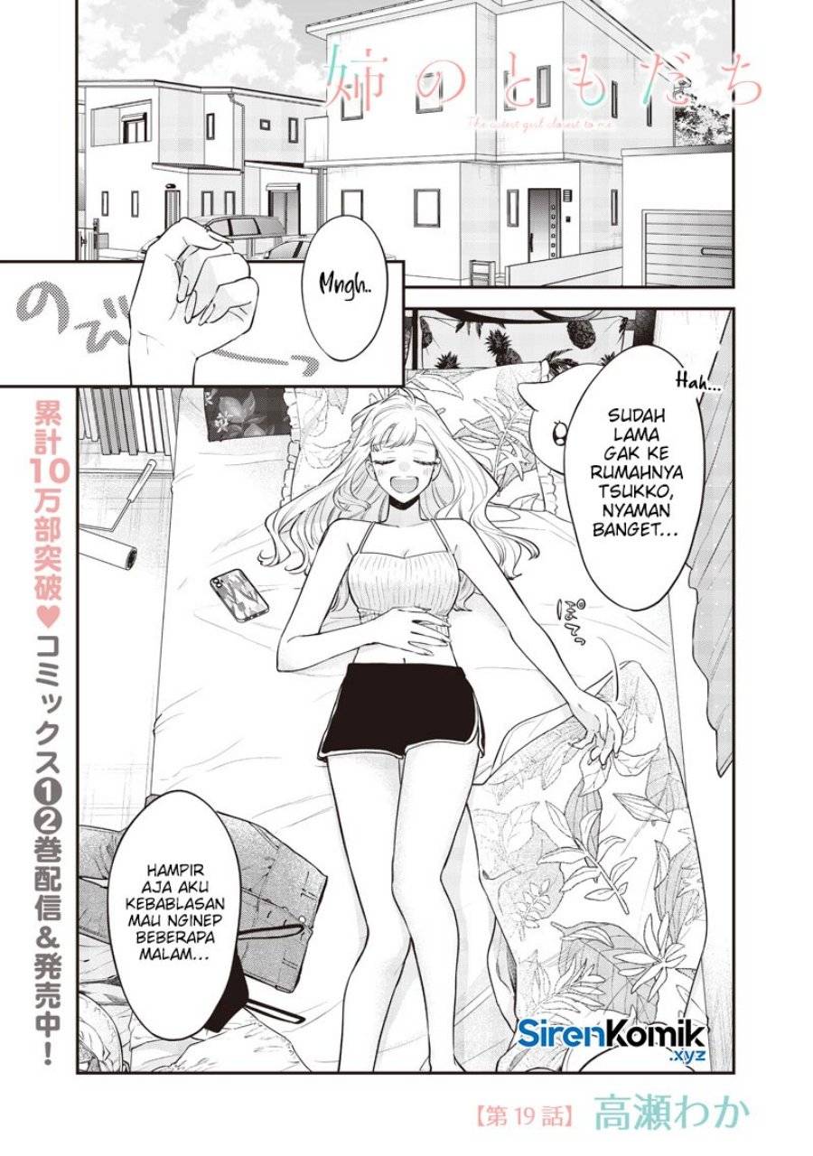 Ane no Tomodachi Chapter 019