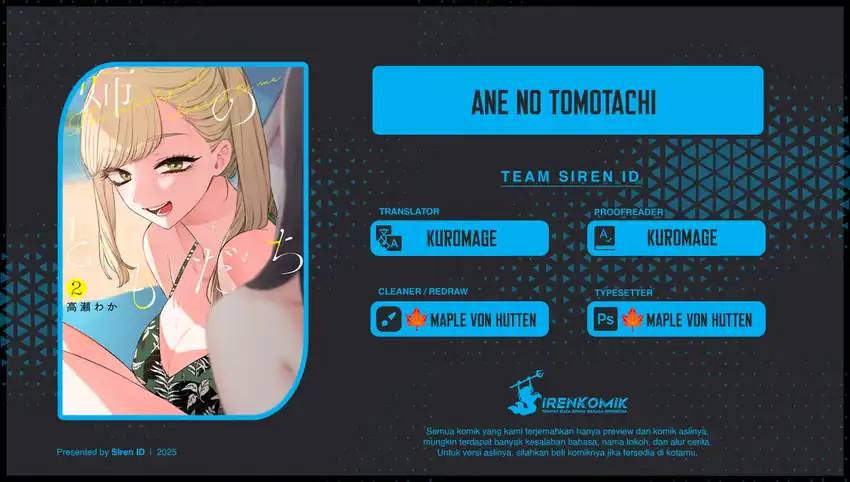 Ane no Tomodachi Chapter 020
