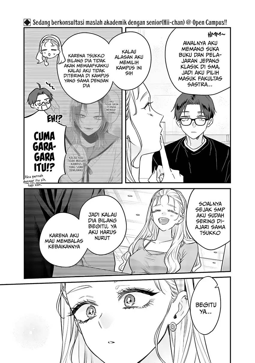Ane no Tomodachi Chapter 020