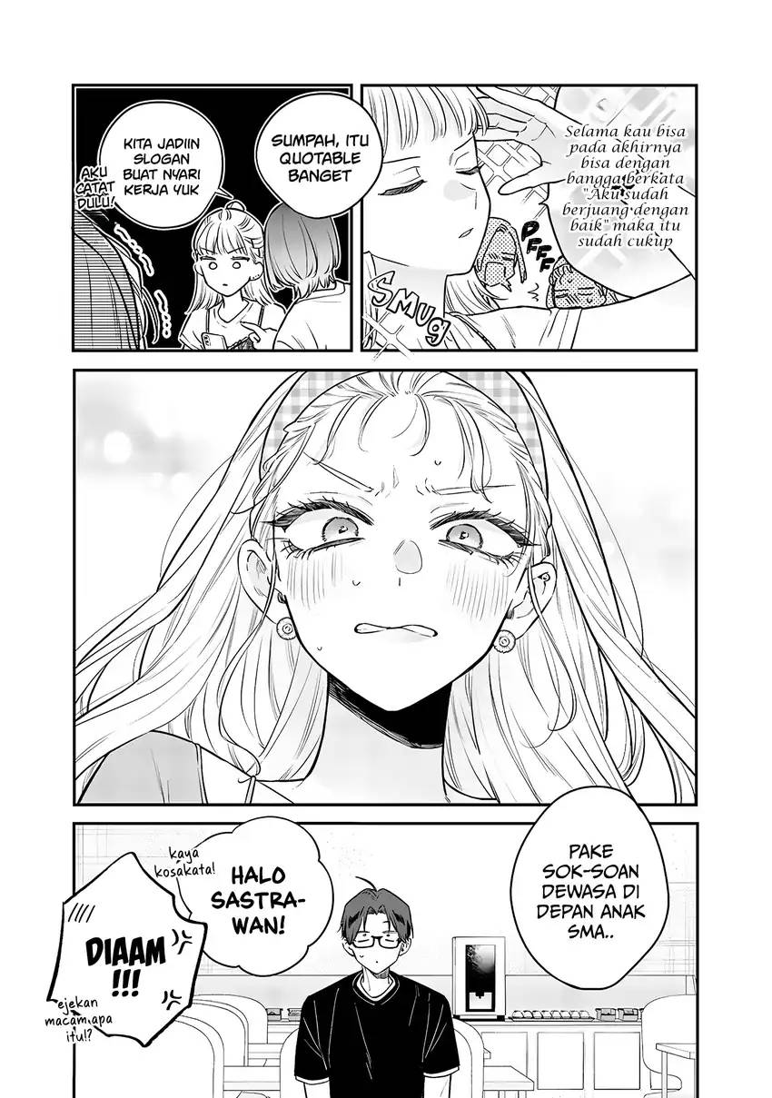 Ane no Tomodachi Chapter 020