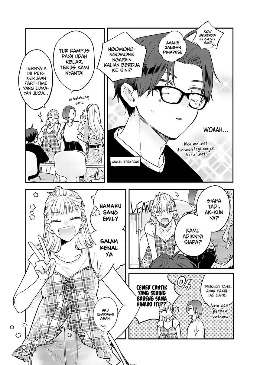 Ane no Tomodachi Chapter 020