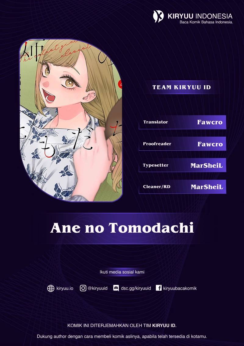 Ane no Tomodachi Chapter 021
