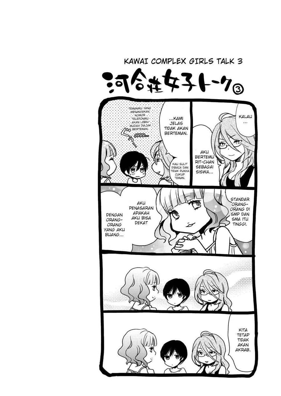 Bokura wa Minna Kawai Sou Chapter 011
