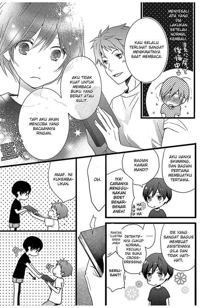 Bokura wa Minna Kawai Sou Chapter 013