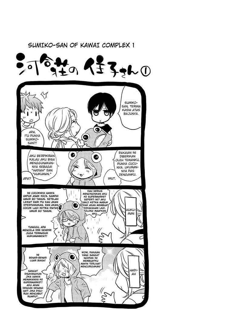 Bokura wa Minna Kawai Sou Chapter 013