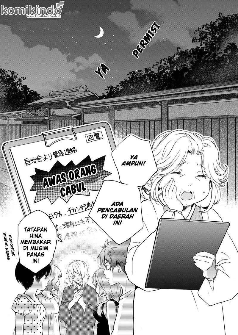 Bokura wa Minna Kawai Sou Chapter 017