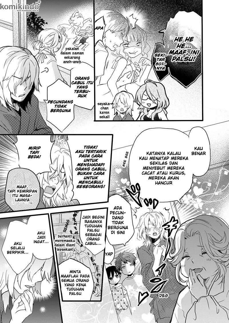 Bokura wa Minna Kawai Sou Chapter 017