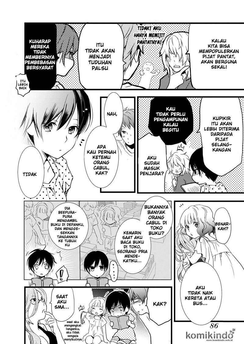 Bokura wa Minna Kawai Sou Chapter 017