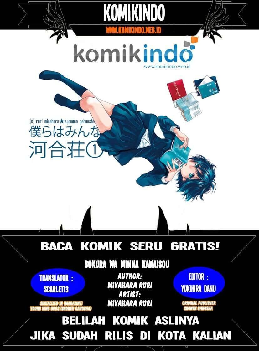 Bokura wa Minna Kawai Sou Chapter 018