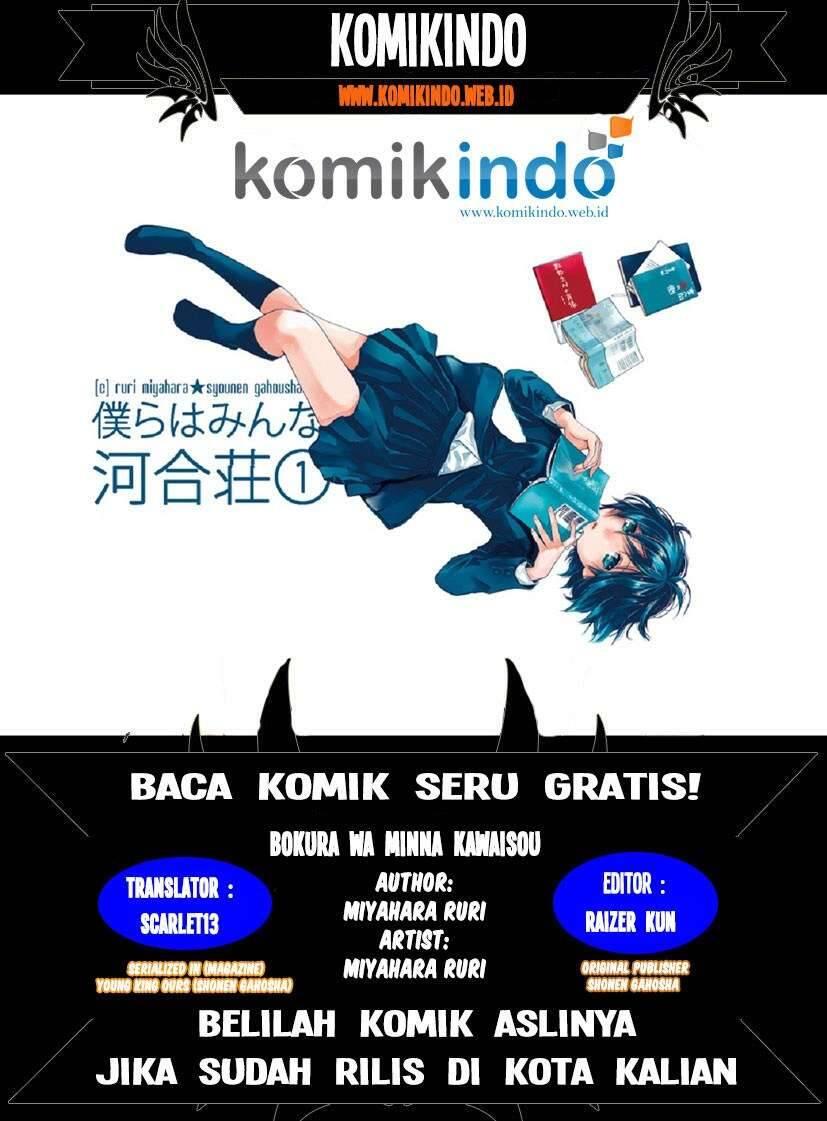 Bokura wa Minna Kawai Sou Chapter 019