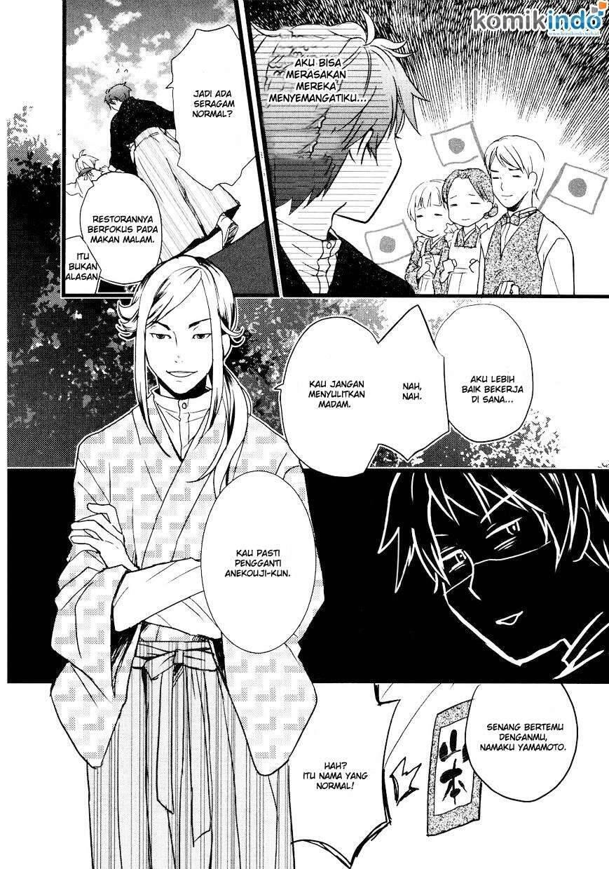 Bokura wa Minna Kawai Sou Chapter 019