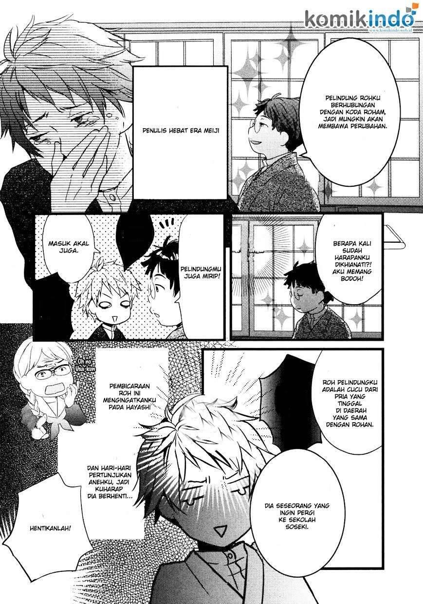 Bokura wa Minna Kawai Sou Chapter 019