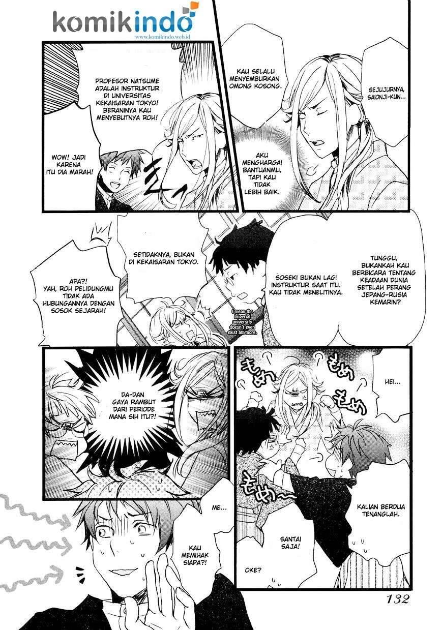 Bokura wa Minna Kawai Sou Chapter 019