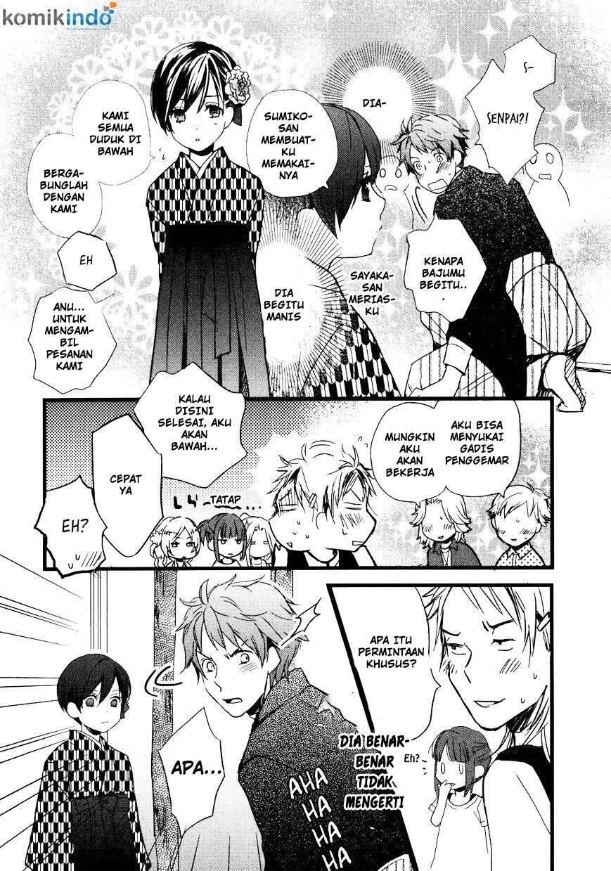Bokura wa Minna Kawai Sou Chapter 020
