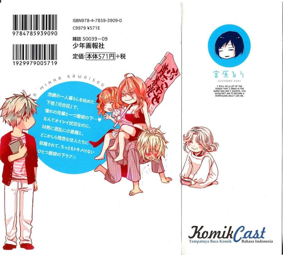 Bokura wa Minna Kawai Sou Chapter 021