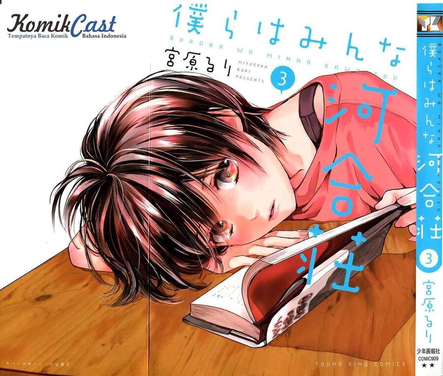 Bokura wa Minna Kawai Sou Chapter 021