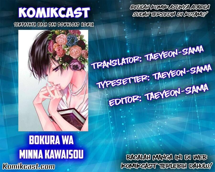 Bokura wa Minna Kawai Sou Chapter 023