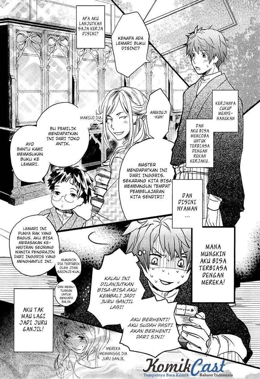 Bokura wa Minna Kawai Sou Chapter 023