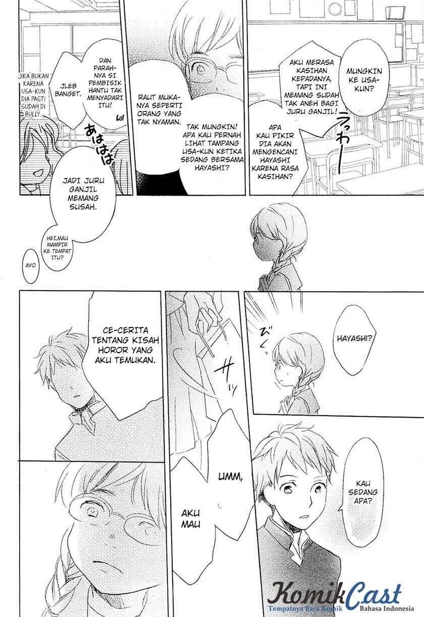 Bokura wa Minna Kawai Sou Chapter 023