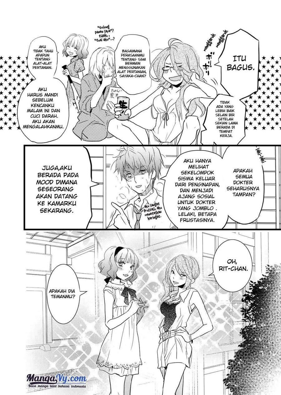 Bokura wa Minna Kawai Sou Chapter 026