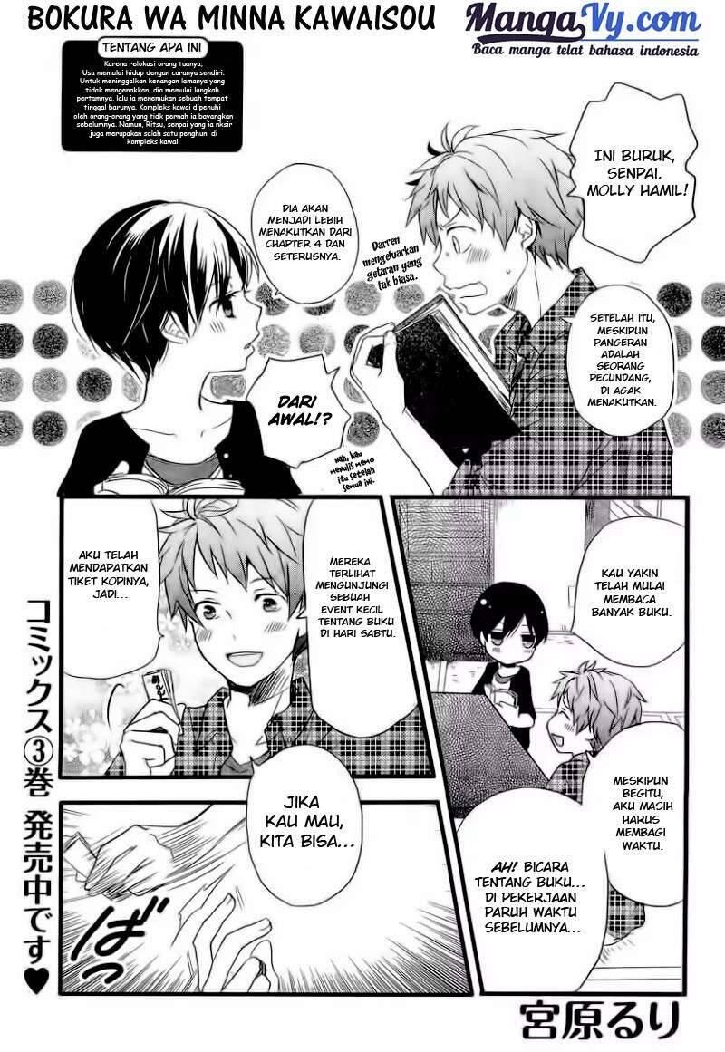 Bokura wa Minna Kawai Sou Chapter 029