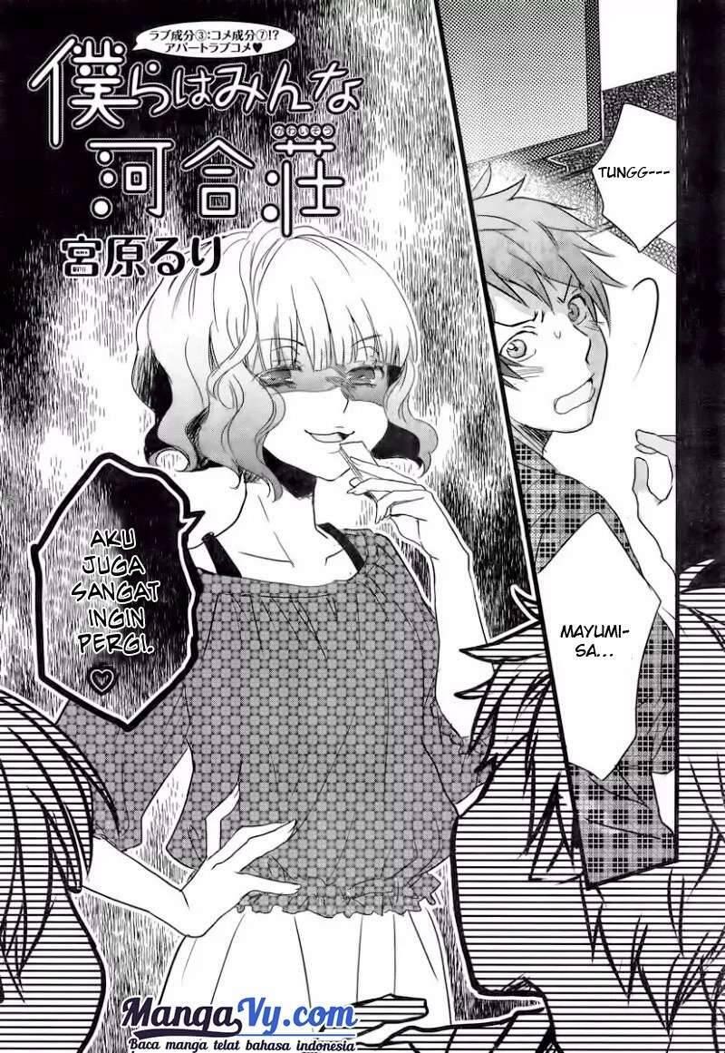 Bokura wa Minna Kawai Sou Chapter 029