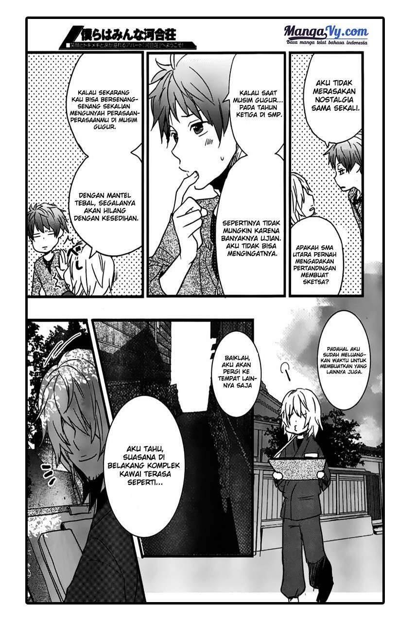 Bokura wa Minna Kawai Sou Chapter 030