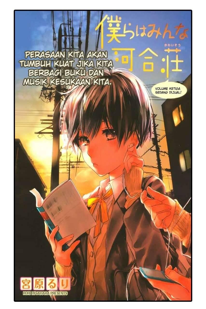 Bokura wa Minna Kawai Sou Chapter 031