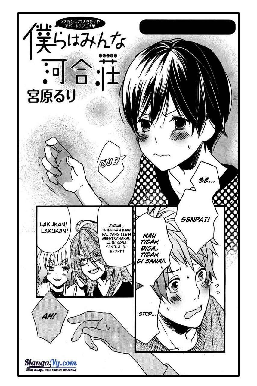 Bokura wa Minna Kawai Sou Chapter 031