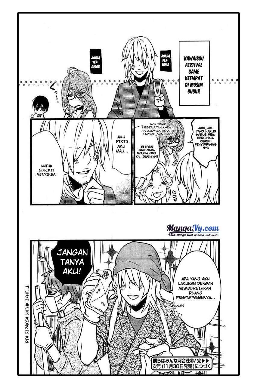 Bokura wa Minna Kawai Sou Chapter 031