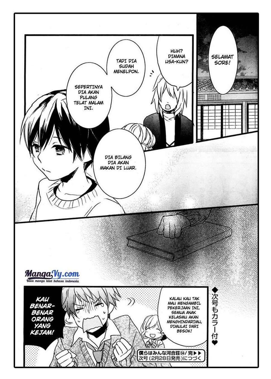 Bokura wa Minna Kawai Sou Chapter 034