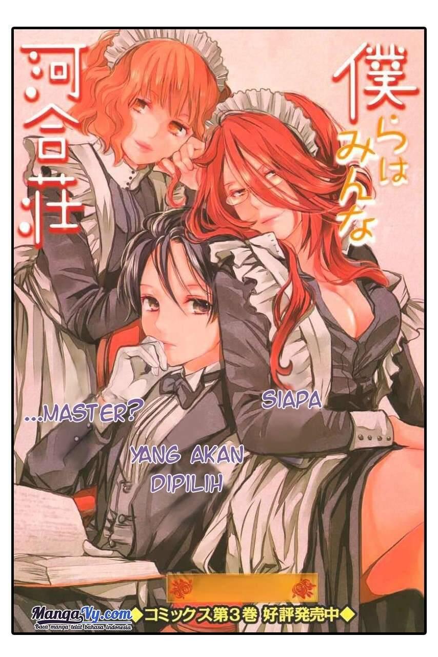Bokura wa Minna Kawai Sou Chapter 035