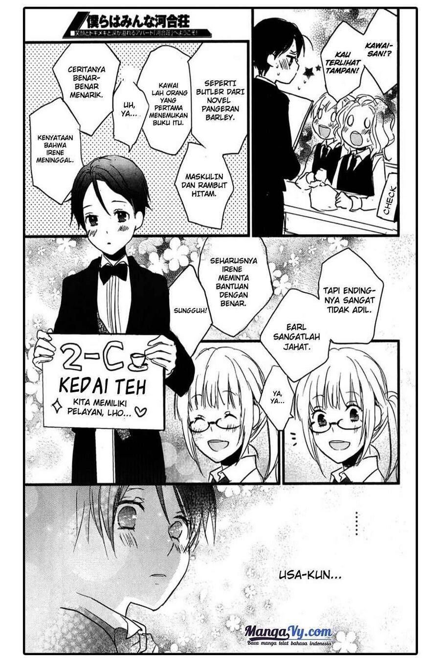Bokura wa Minna Kawai Sou Chapter 035
