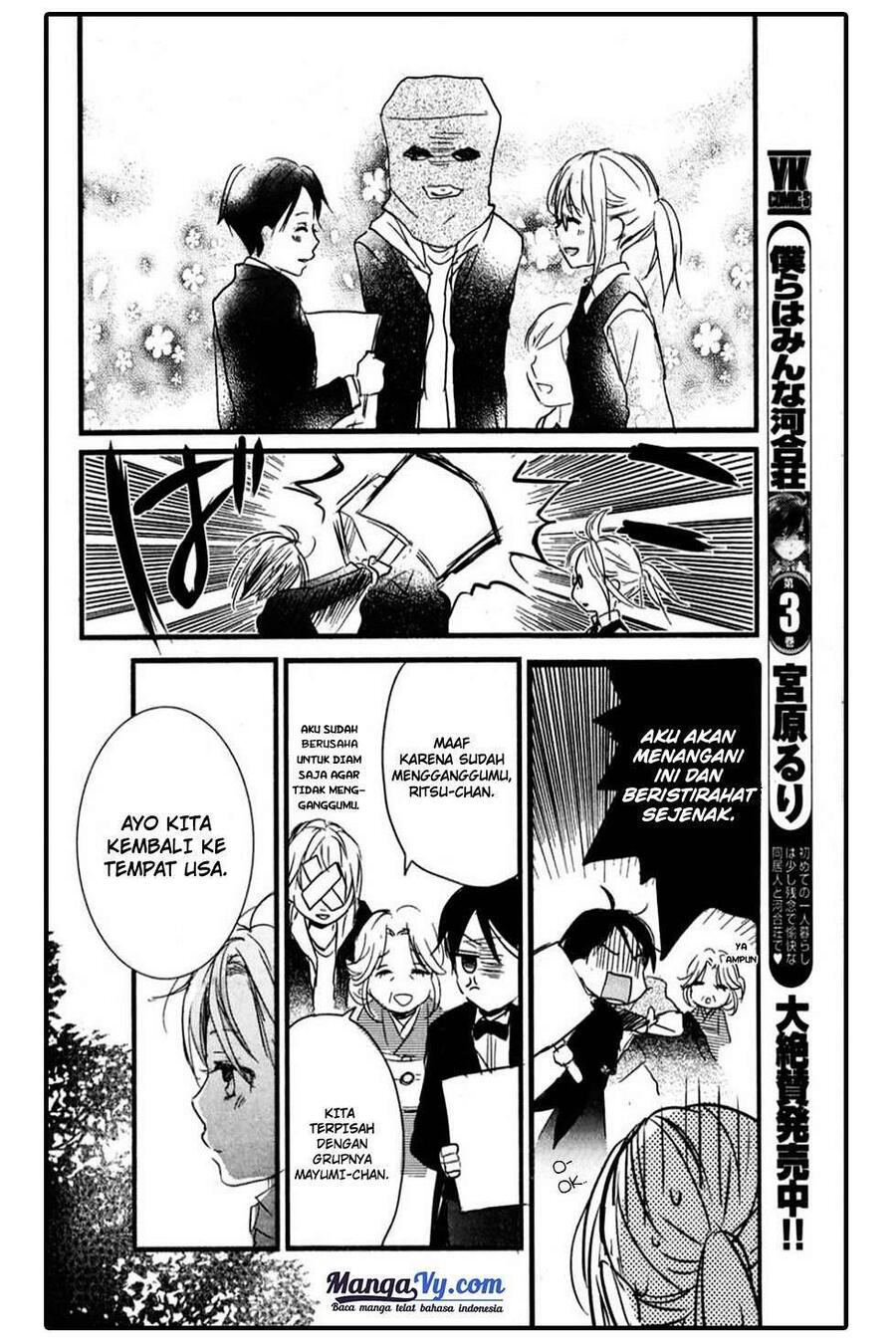 Bokura wa Minna Kawai Sou Chapter 035