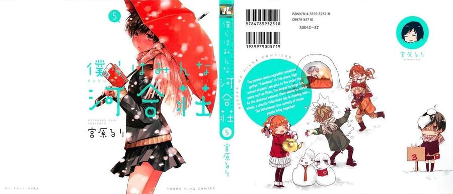 Bokura wa Minna Kawai Sou Chapter 038